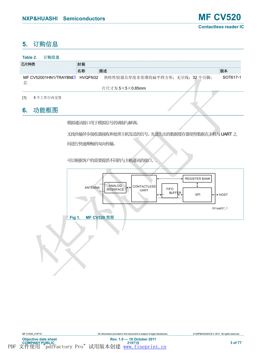 MF CV520 中文 (华视电子--莫宗华).pdf_第3页