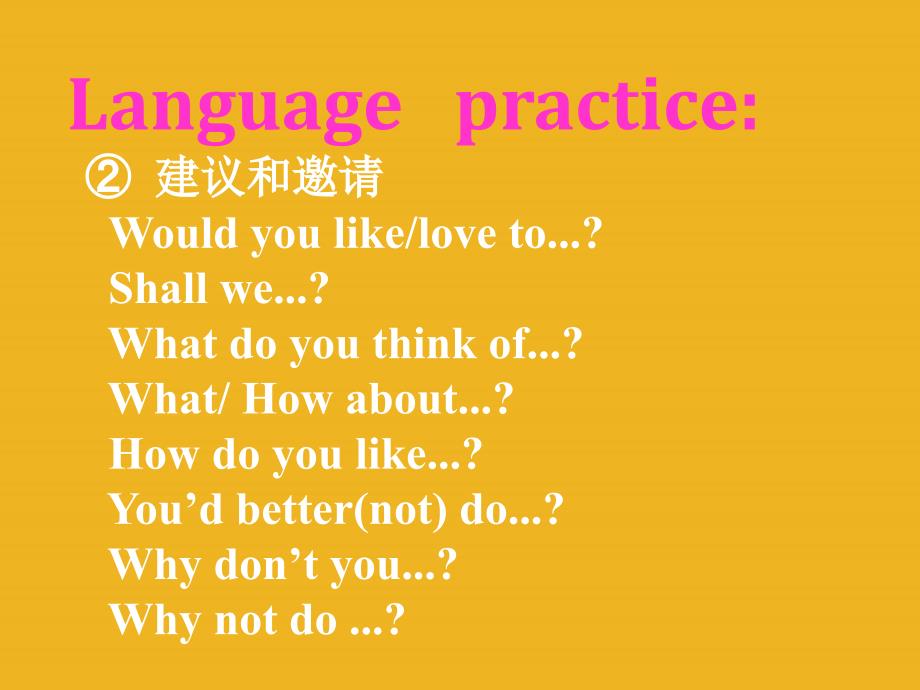 九年级英语下册 module 5 rules and suggestions unit 3 language in use课件 外研版_第4页