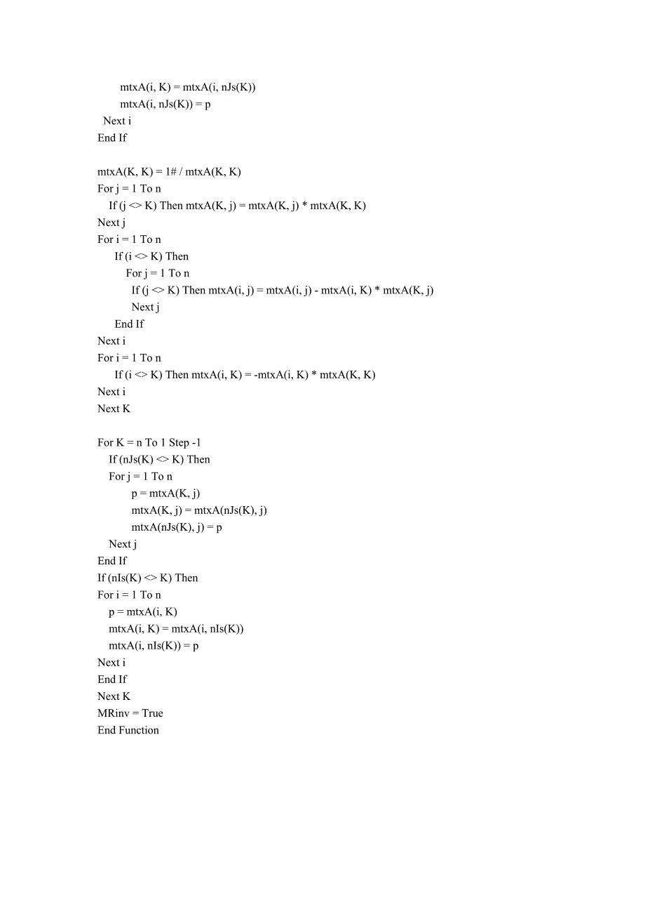 vb矩阵运算函数.doc_第3页