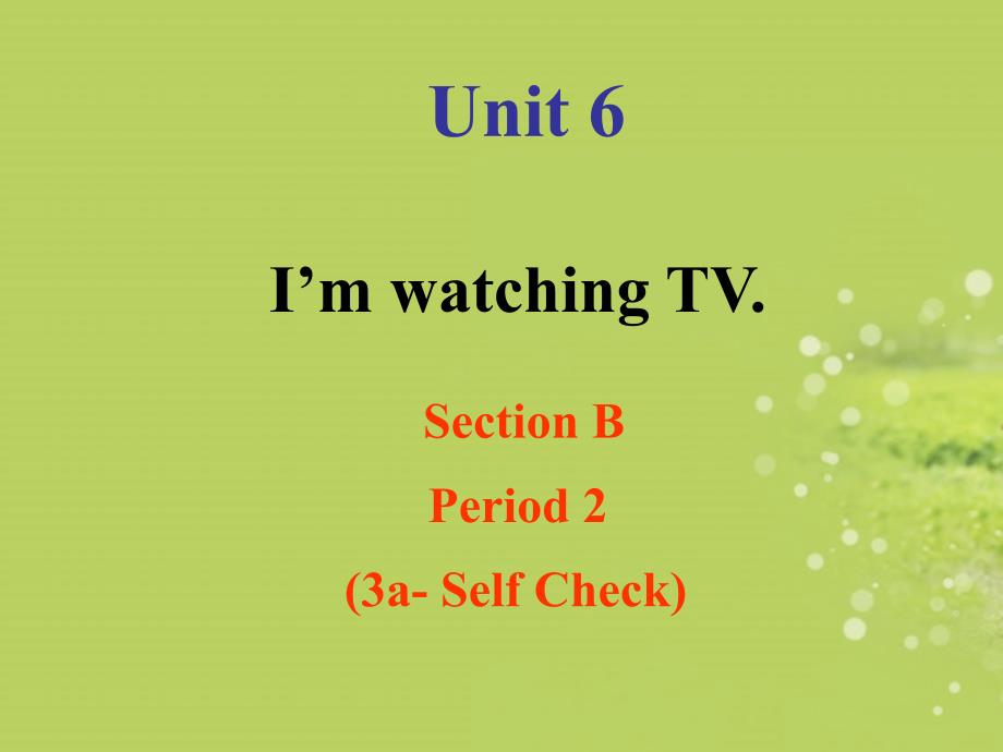 七年级英语下册 unit 6 i’m watching tv section b-2课件 （2018新版）人教新目标版_第1页