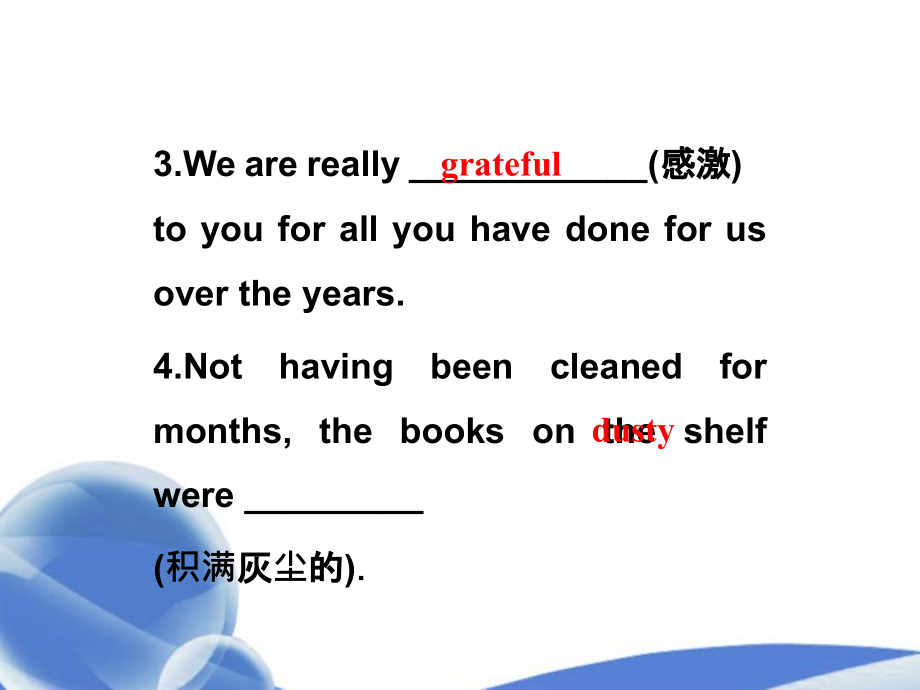 山东省2018高考英语一轮总复习 uuit1 friendship友谊课件 新人教必修1_第3页