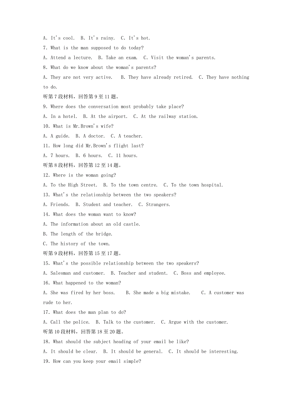 （新课标i卷）2014版高考英语模拟试题精编10（无答案）_第2页