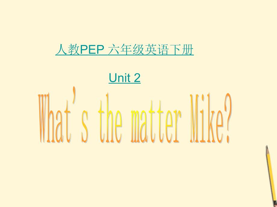 六年级英语下册 unit 2(17)课件 人教pep_第1页