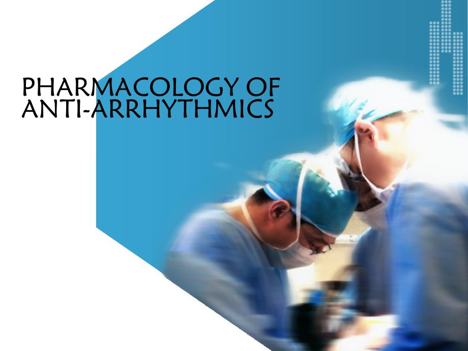 pharmacology of antiarrhythmics抗心律失常药理学_第1页