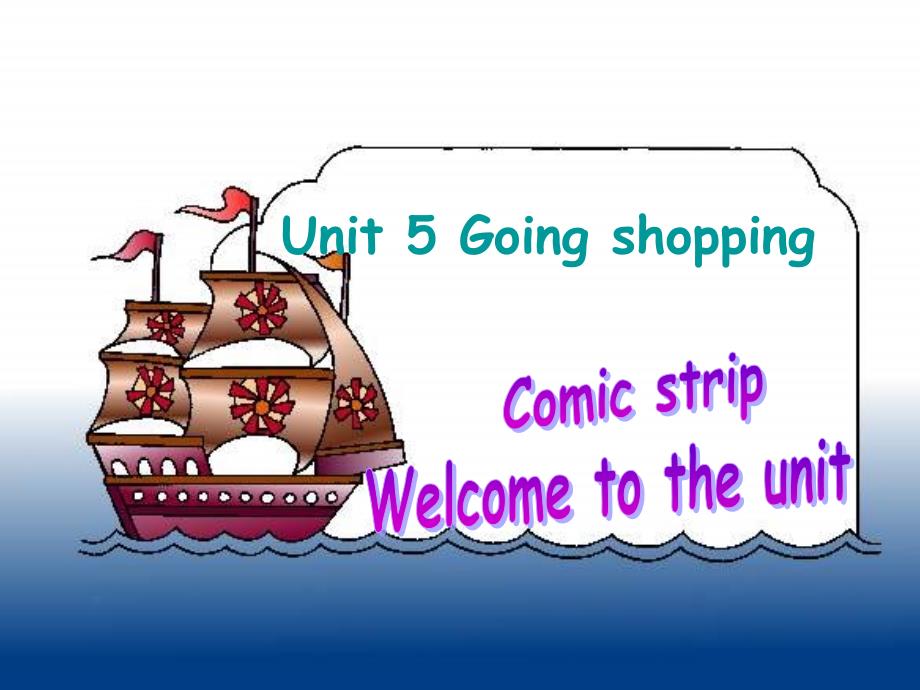 七年级英语上册 unit 5 go shopping comic strip and welcome to the unit课件 译林牛津版_第1页