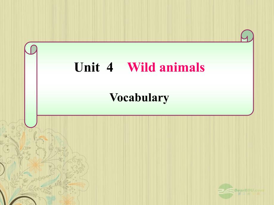 八年级英语上册《unit 4 wild animals》vocabulary课件 牛津译林版_第1页