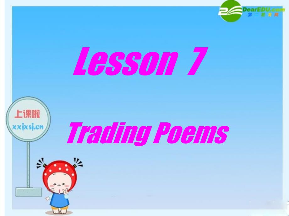 九年级英语下册 unit1 you can write poetry lesson7课件 冀教版_第1页