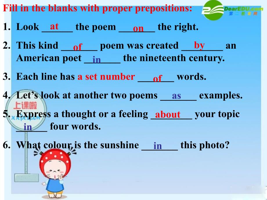 九年级英语下册 unit1 you can write poetry lesson7课件 冀教版_第2页