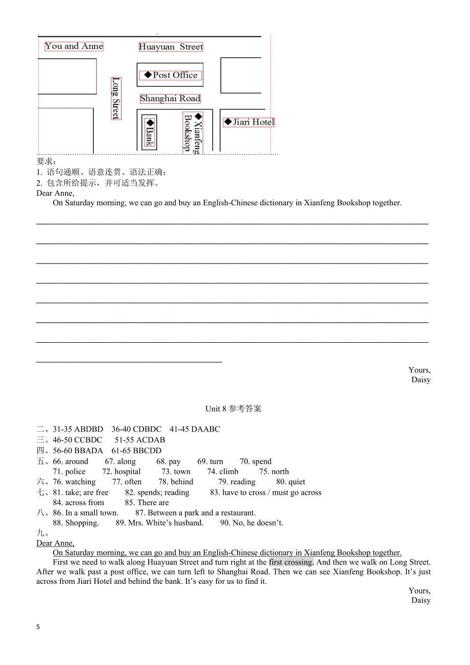 人教版新目标2016-2017学年七年级下英语unit8测试题含参考答案_第5页