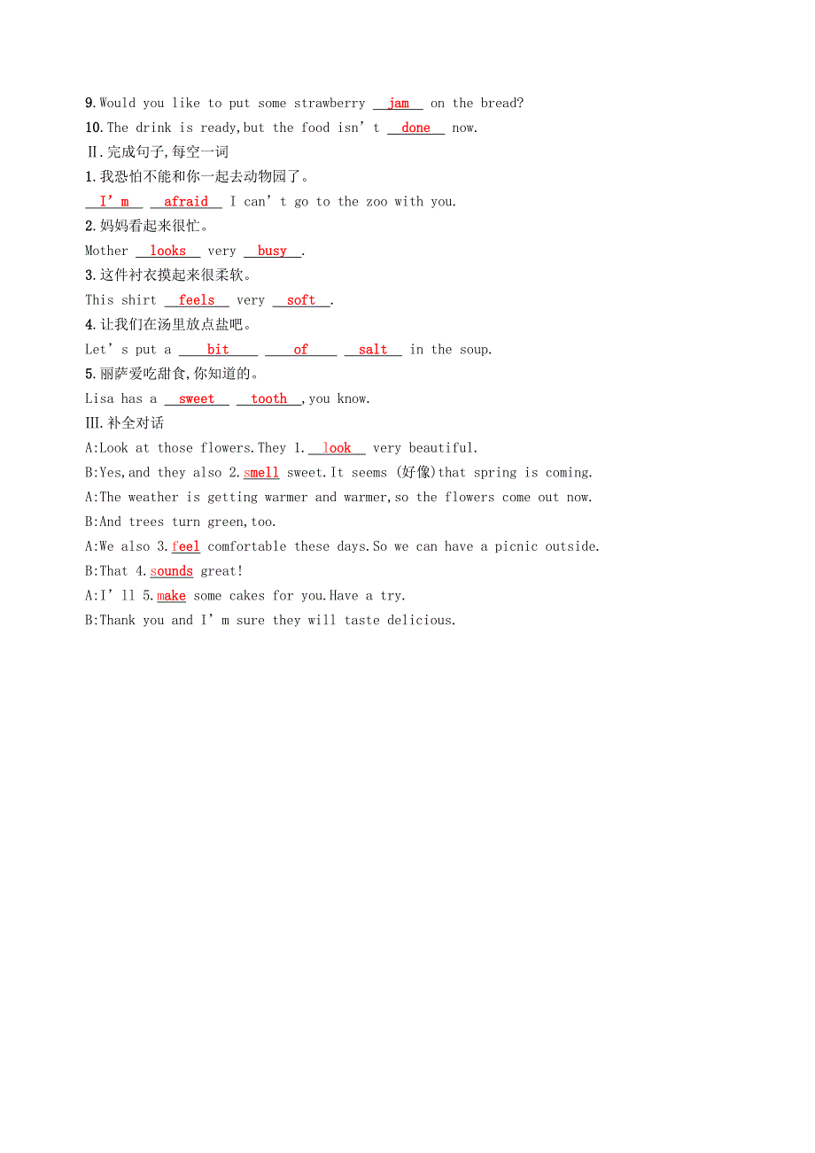 2018年春外研版八年级英语下Module1 Unit1课后习题含精品解析_第2页