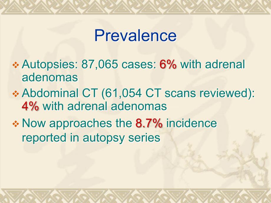 肾上腺意外瘤指南adrenal incidentaloma guidelines90034_第4页