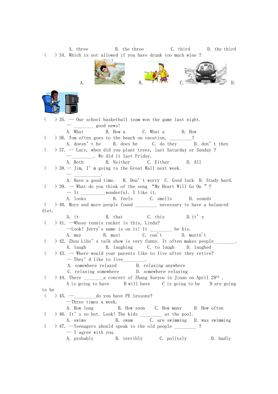 RJ-NLPY-YY-9九年级下学期中考一模试卷（英语）_第3页