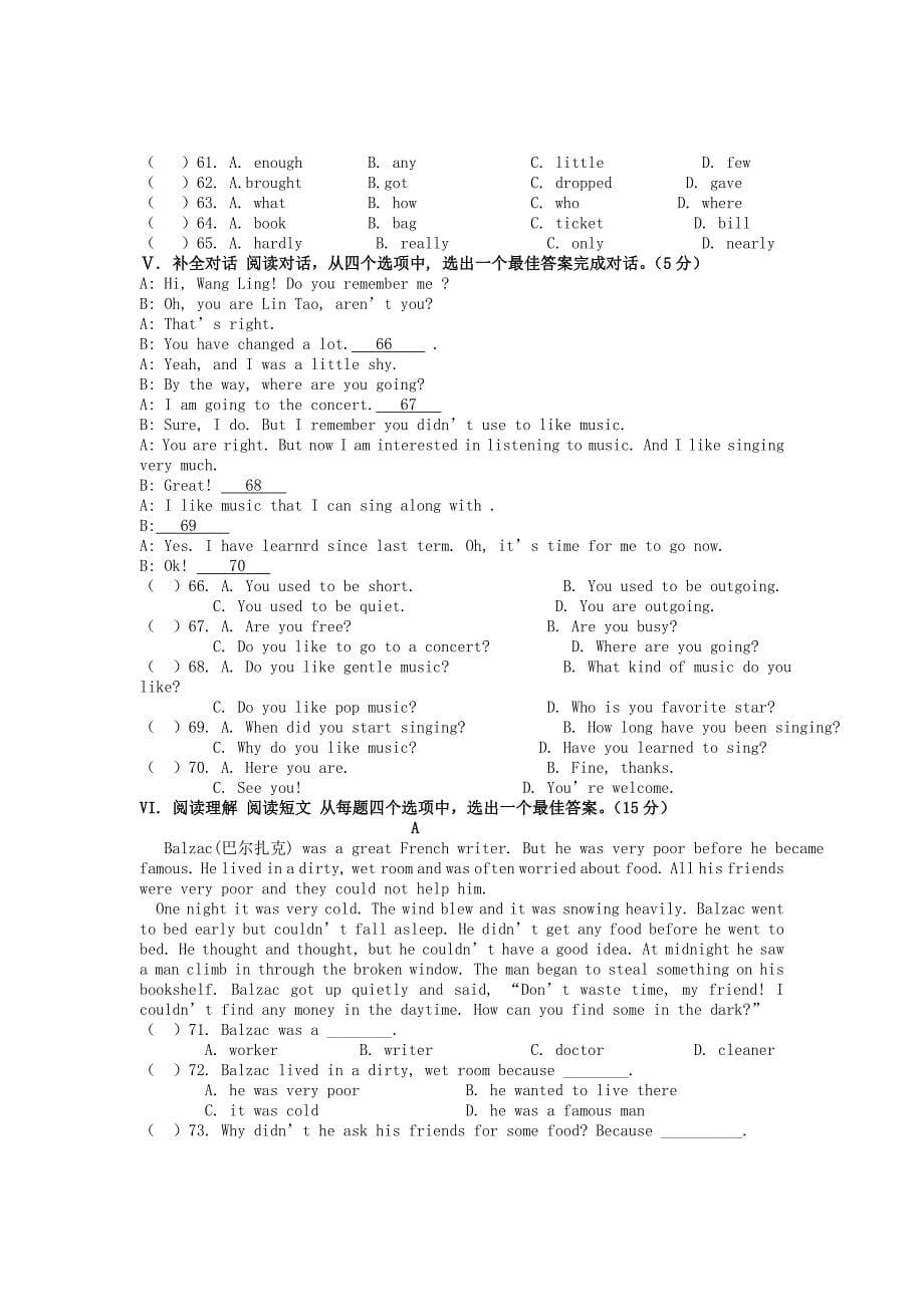 RJ-NLPY-YY-9九年级下学期中考一模试卷（英语）_第5页