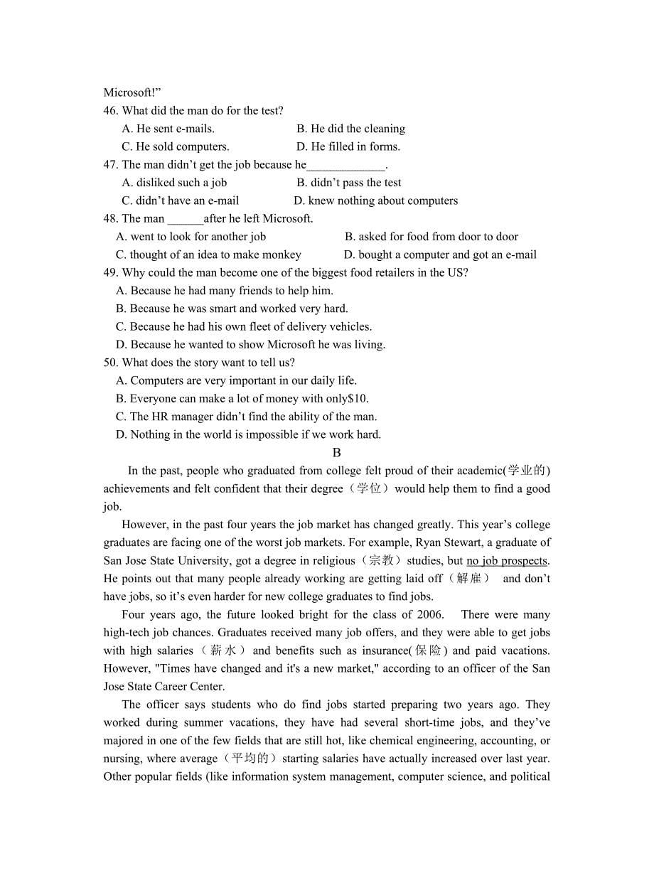 RJ-NLPY-YY-9第一次中考模拟英语试卷_第5页