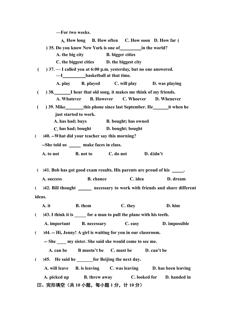 河北省秦皇岛市第十二中学2018届九年级上学期开学检测英语试题（无答案）_第4页