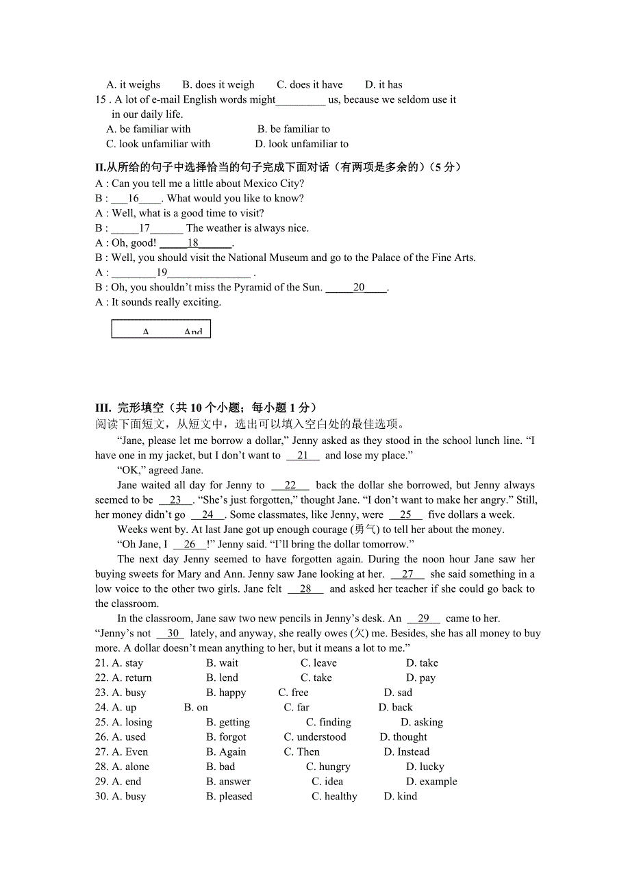 RJ-NLPY-YY-9中考模拟（三）英语试题_第2页