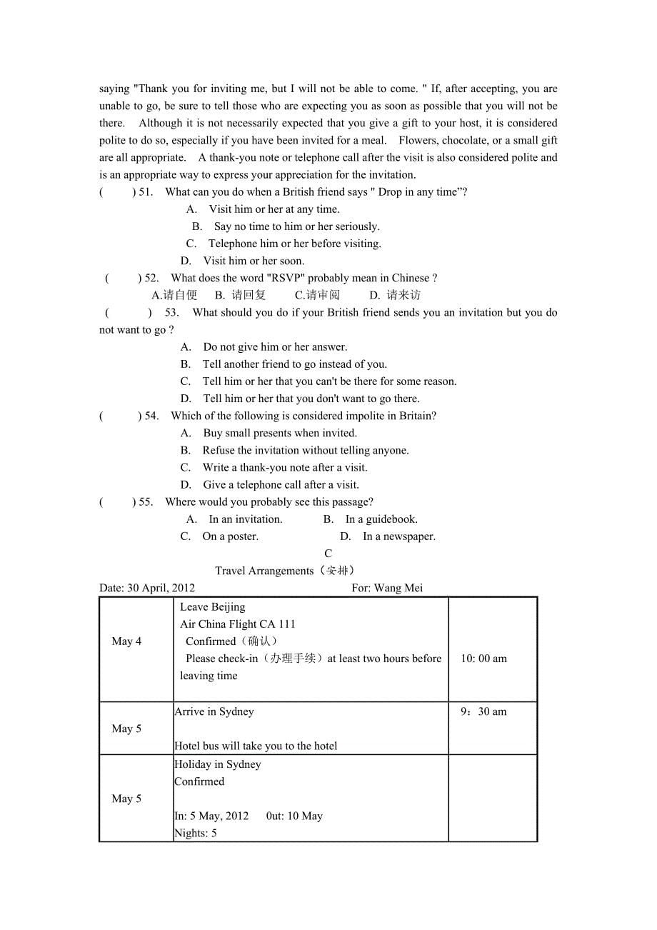 RJ-NLPY-YY-9九年级调研测试英语试题_第5页