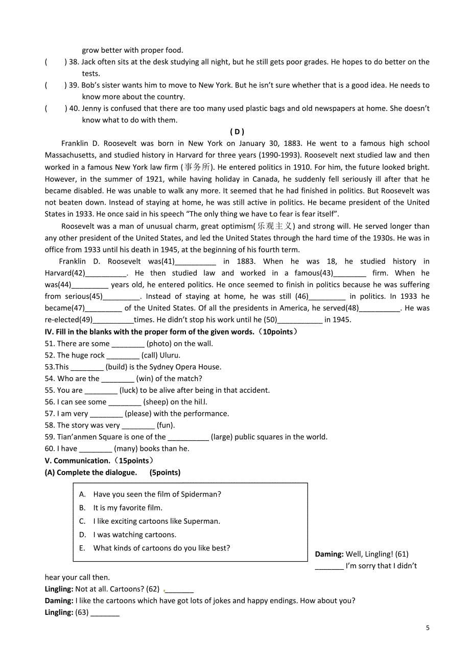 黑龙江省大庆市第二十五中学九年级下学期期中考试英语试题_第5页