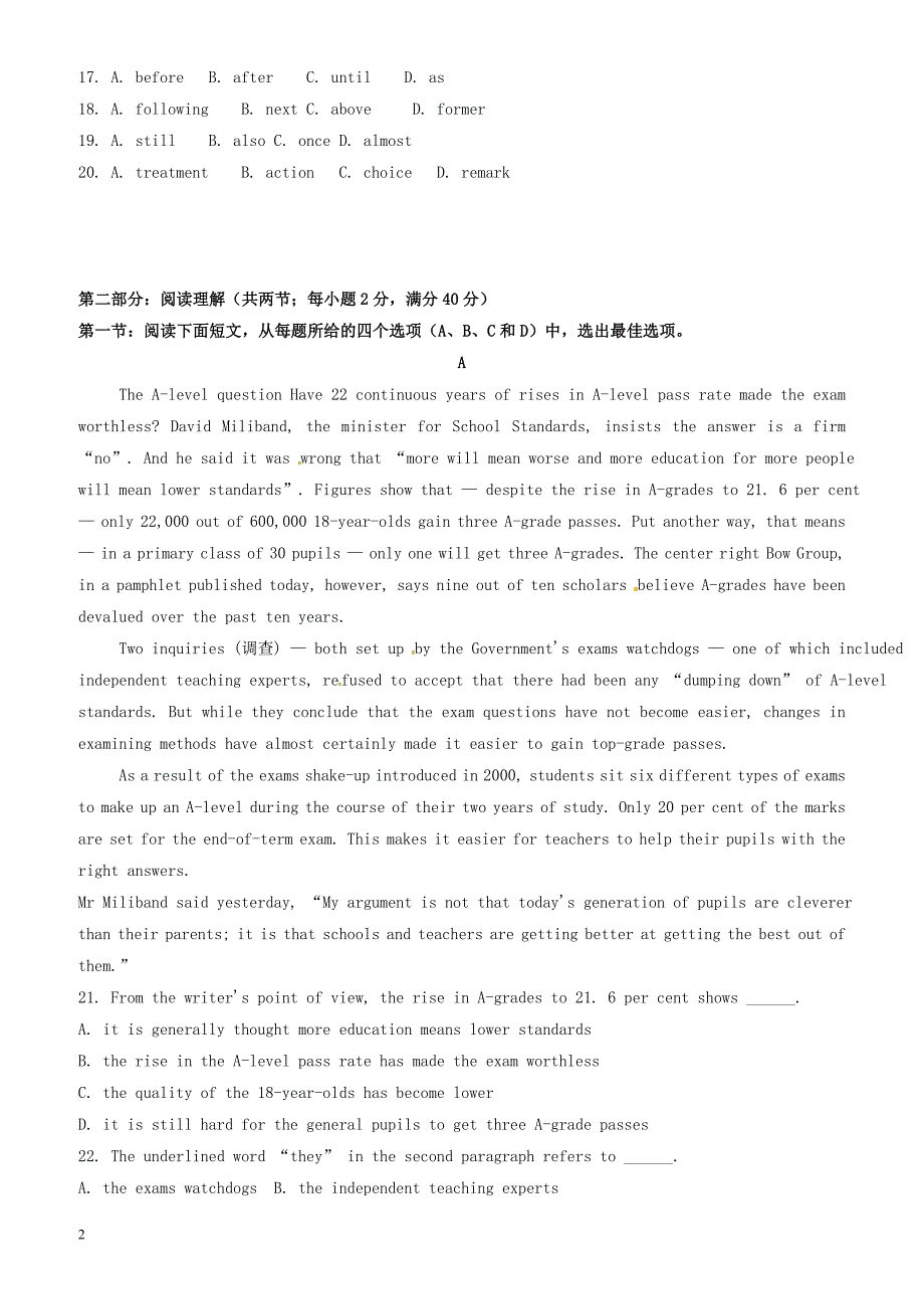 福建省莆田市2016-2017学年高二英语下学期第一次月考试题(有答案)_第2页