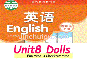 苏教译林版四年级上Unit8（Fun time Checkout time）