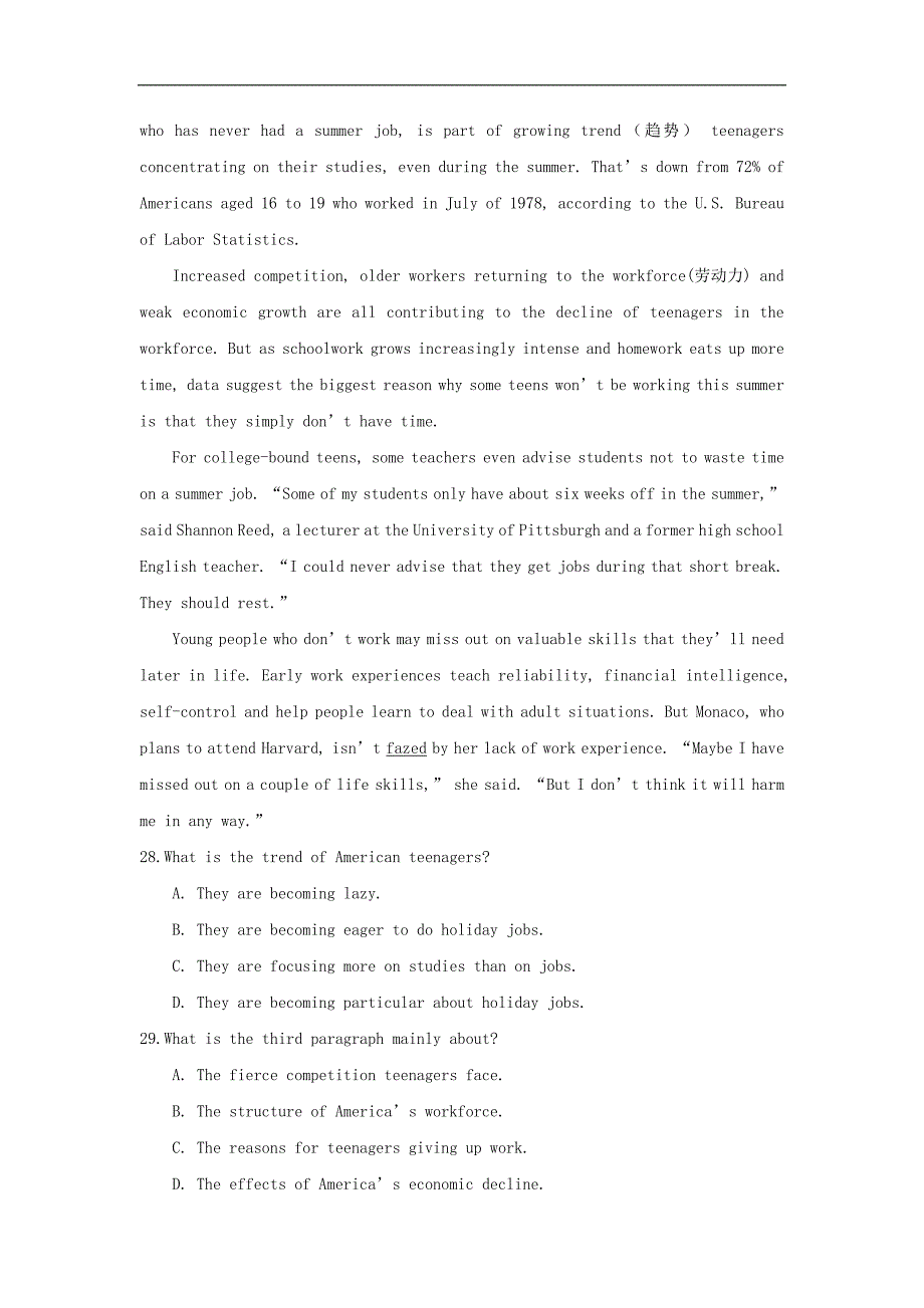 海南省儋州一中2018-2019学年高一下学期第一次月考英语---精校Word版含答案_第4页