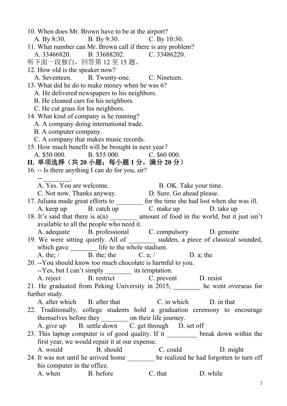 天津市第一中学高二英语下册期中考试题_第2页