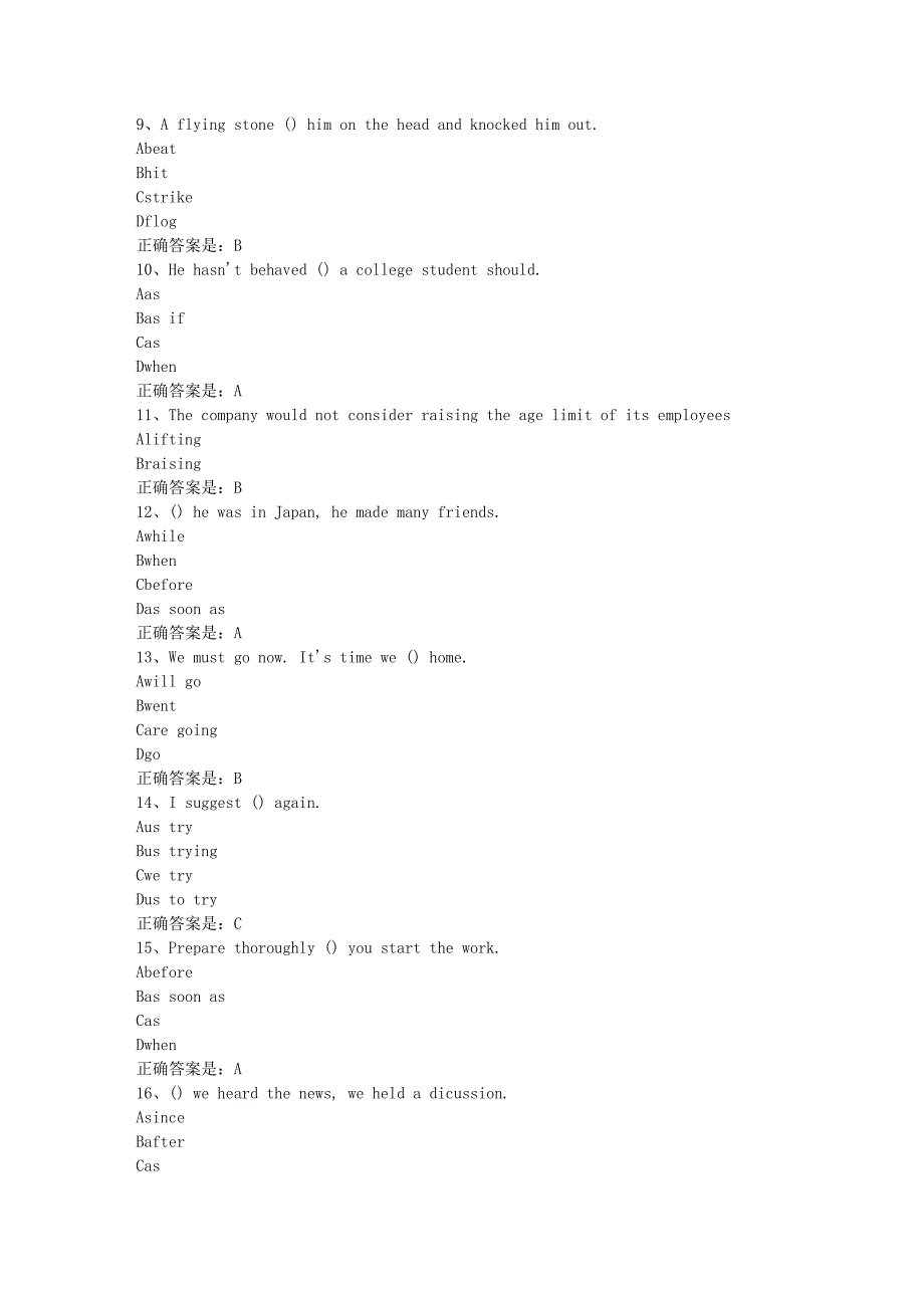 南开19春学期（1709、1803、1809、1903）《基础英语》在线作业辅导资料答案_第2页