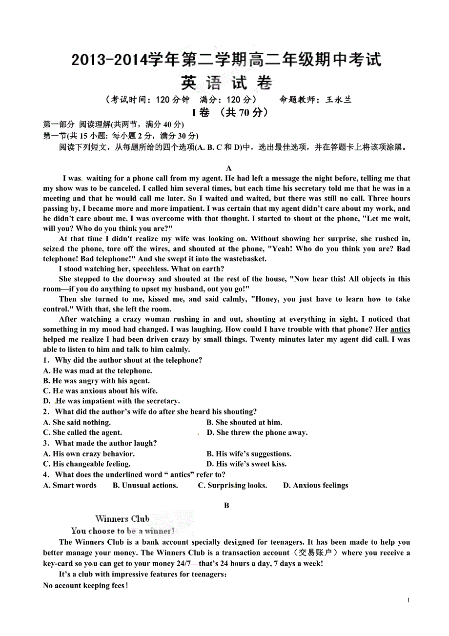 新疆兵团农二师华山中学高二下学期期中考试英语试题(有答案)_第1页