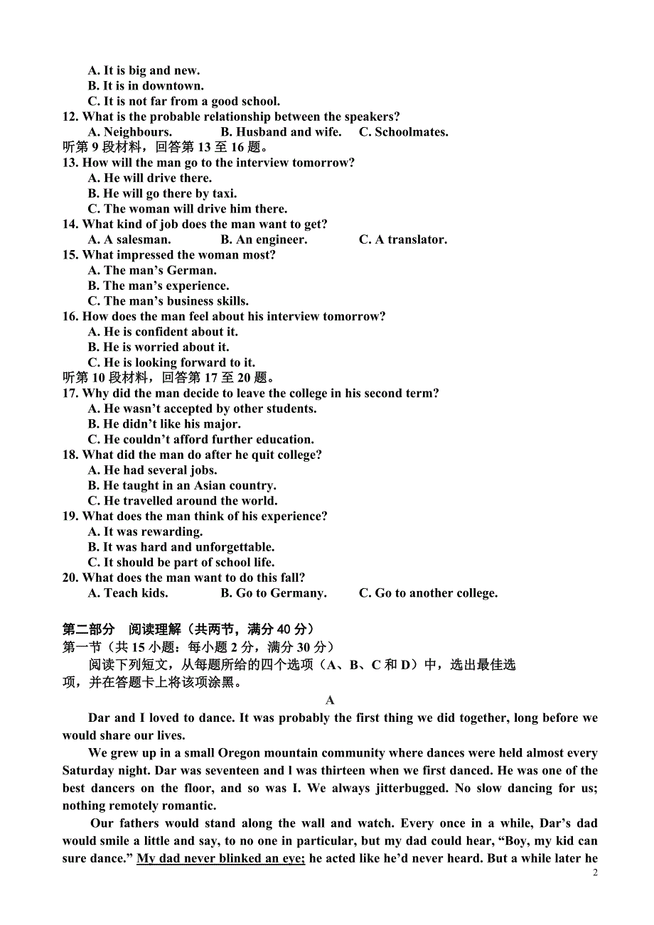 河北省邯郸市高二下学期期中考试英语试题_(有答案)_第2页