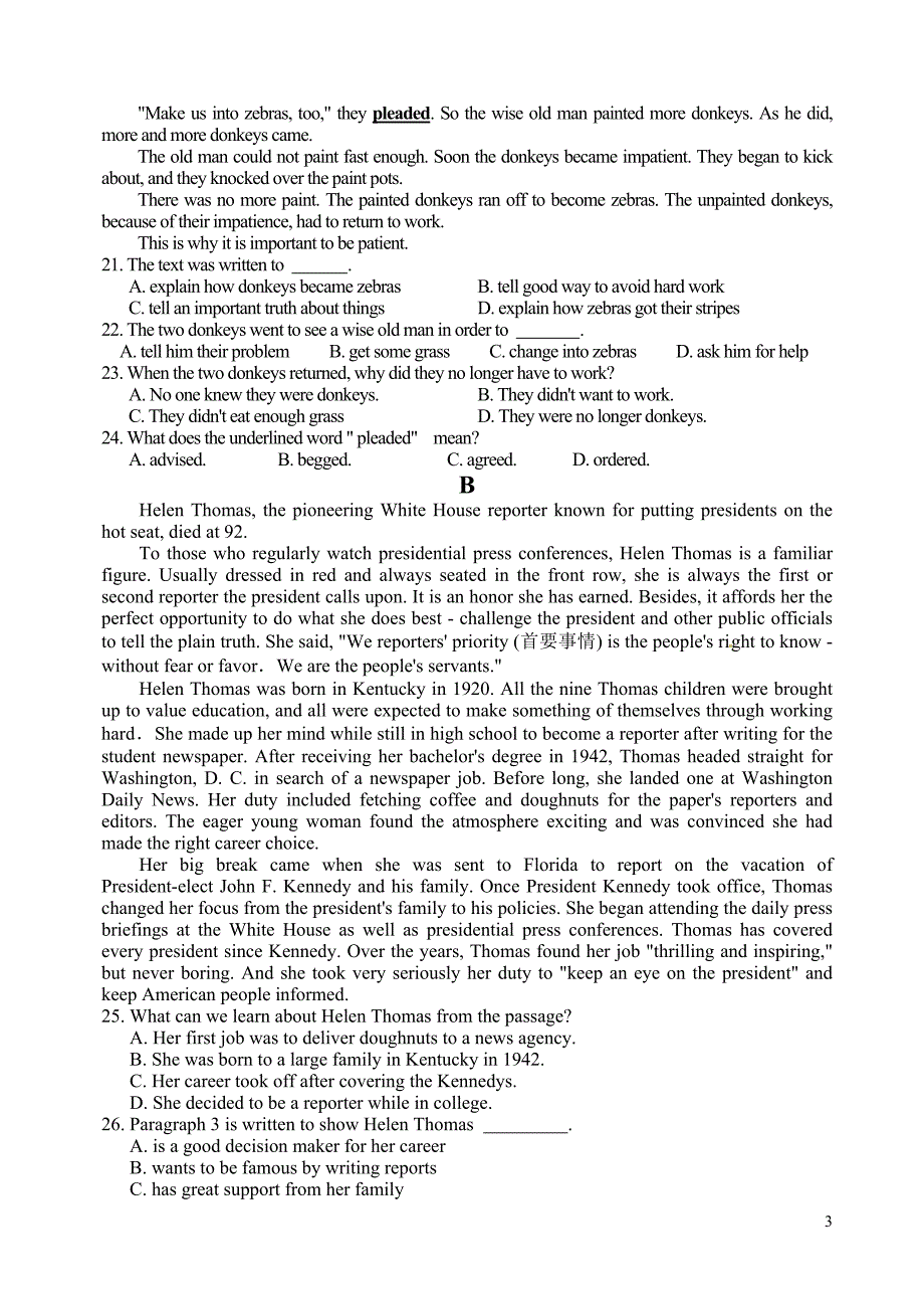 河南省漯河第四高级中学高一下学期第二次考试（期中）英语试题(有答案)_第3页