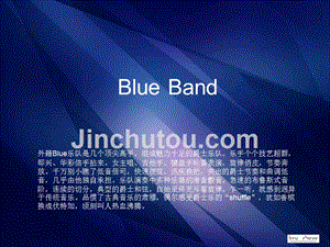 blue band深圳外籍乐队 爵士乐队