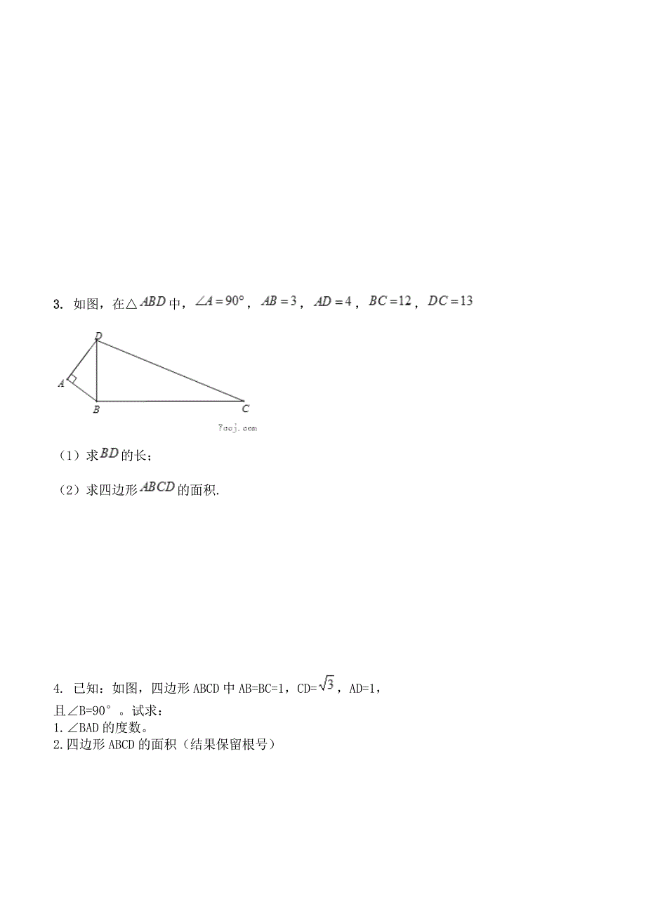 2018--2019学年度第一学期鲁教版（五四制）七年级数学单元测试题第三章勾股定理_第4页