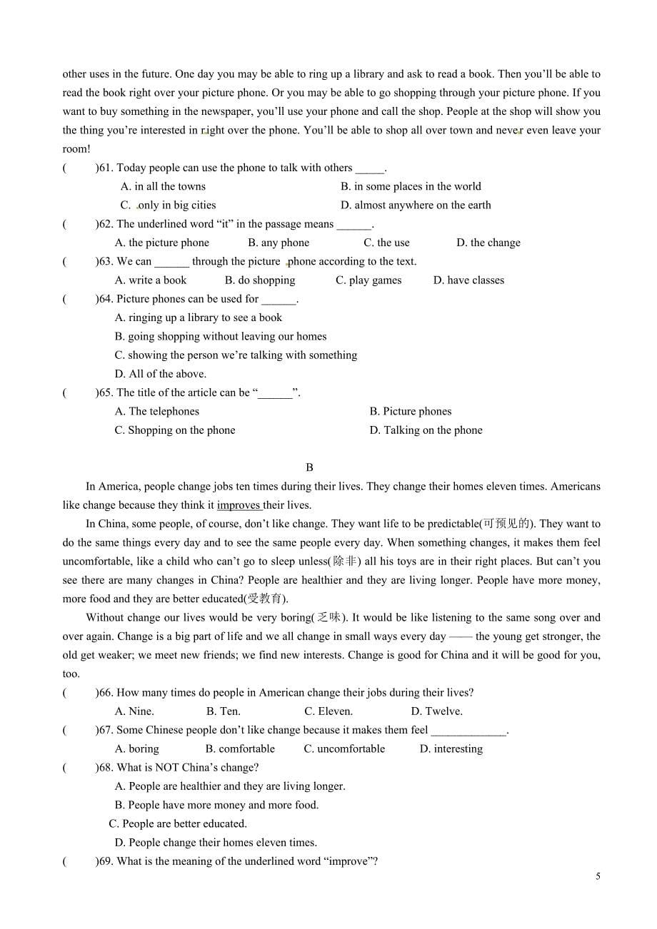 镇江市丹徒区年七年级下期中考试英语试卷(有答案)_第5页