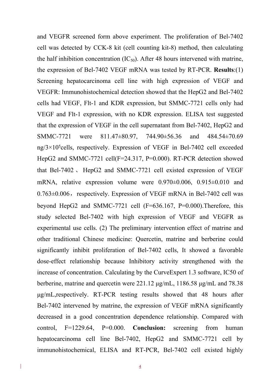筛选VEGF和VEGFR高表达的肝癌细胞株及苦参碱的初步干预作用_第5页