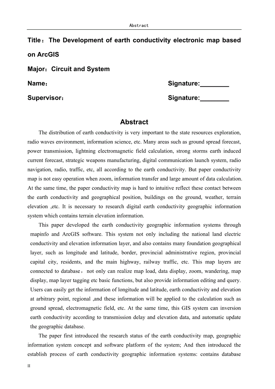 基于ArcGIS的大地电导率电子地图的研制_第2页