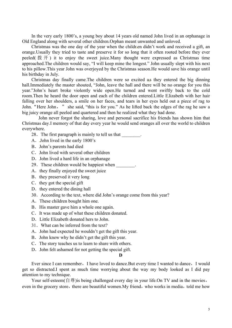 山东省私立青岛育贤中学高二下学期期中考试英语试题(有答案)_第5页