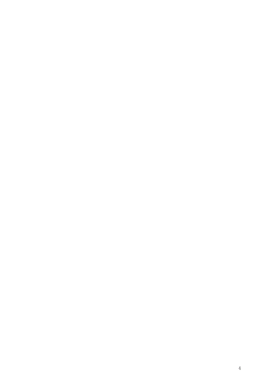 2018-2019高中语文 第二单元 珠星璧月彩云中 6 元曲五首优选习题 语文版必修3_第4页