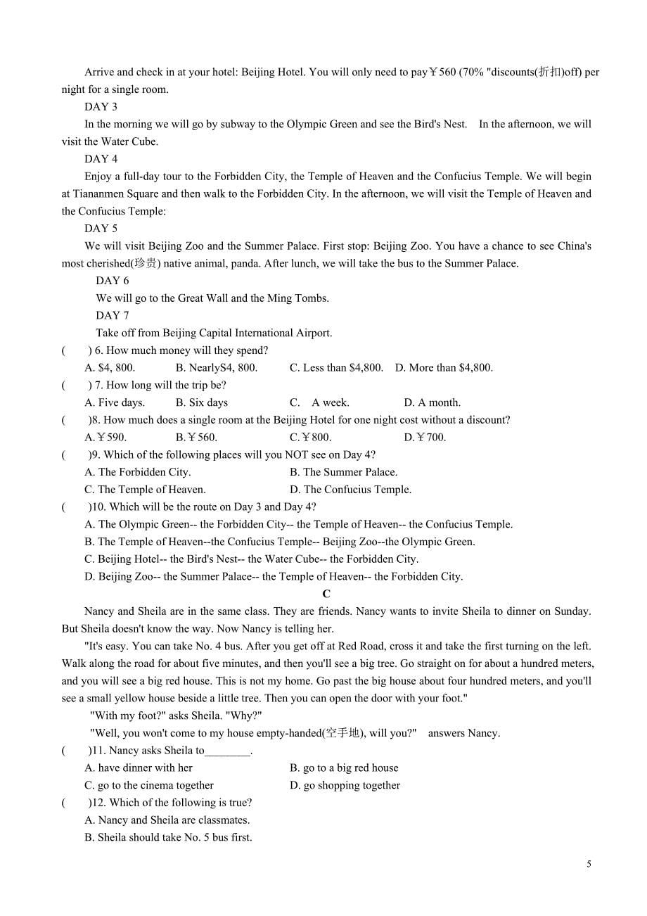 泰州市海陵学校七年级下期中英语试题(有答案)_第5页