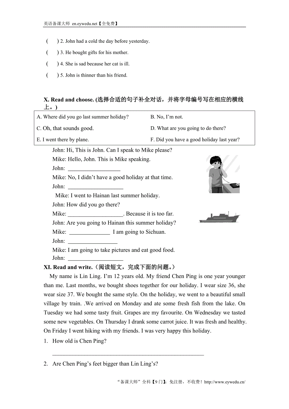 【人教pep版】小学六年级毕业考试英语模拟试题（2）（Word版，含答案）_第4页