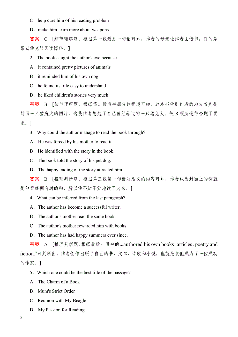 2018届高考英语(译林版)总复习真题研练42（有解析）_第2页