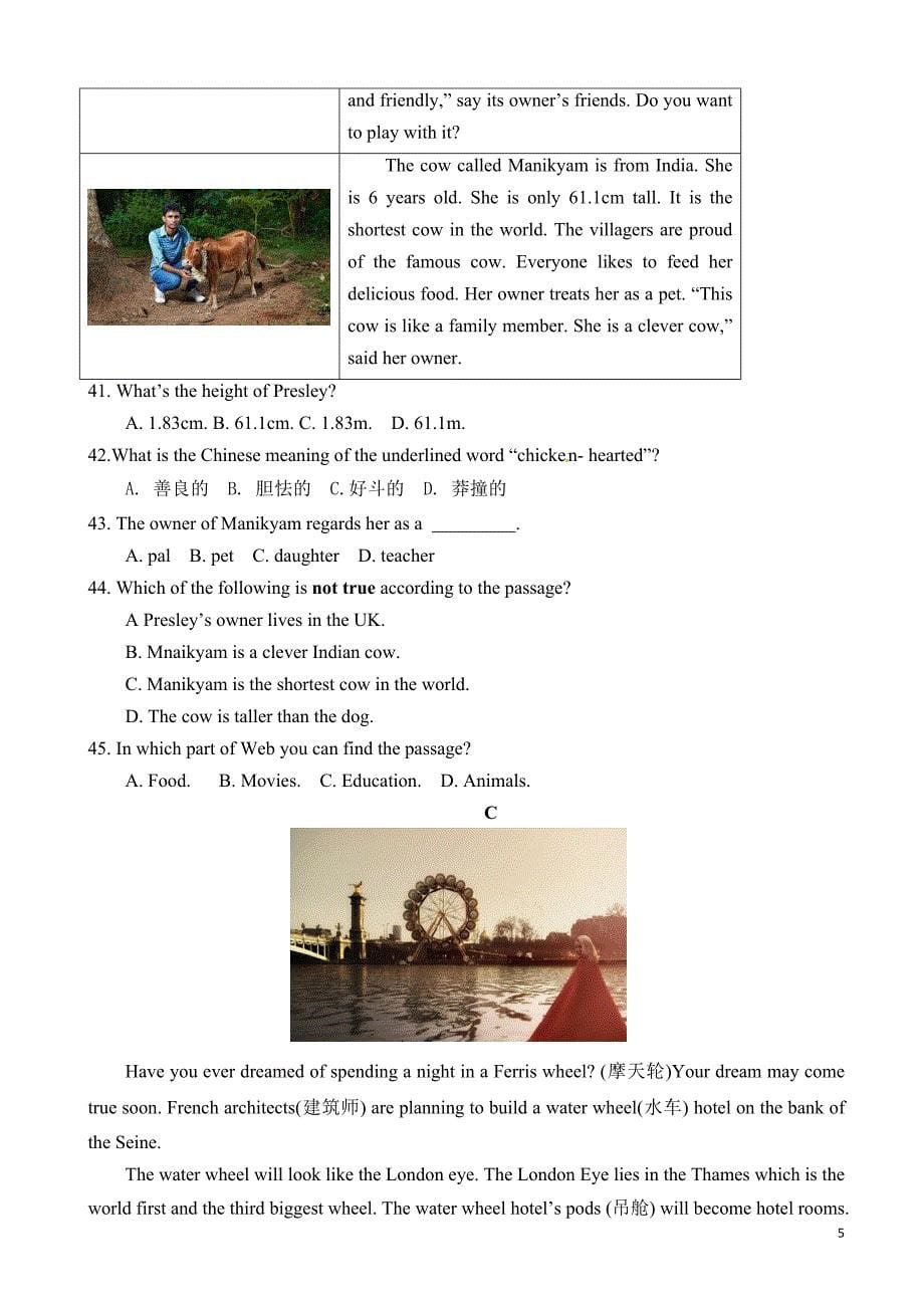 山东省临清市七年级下期中考试英语试题(有答案)_第5页