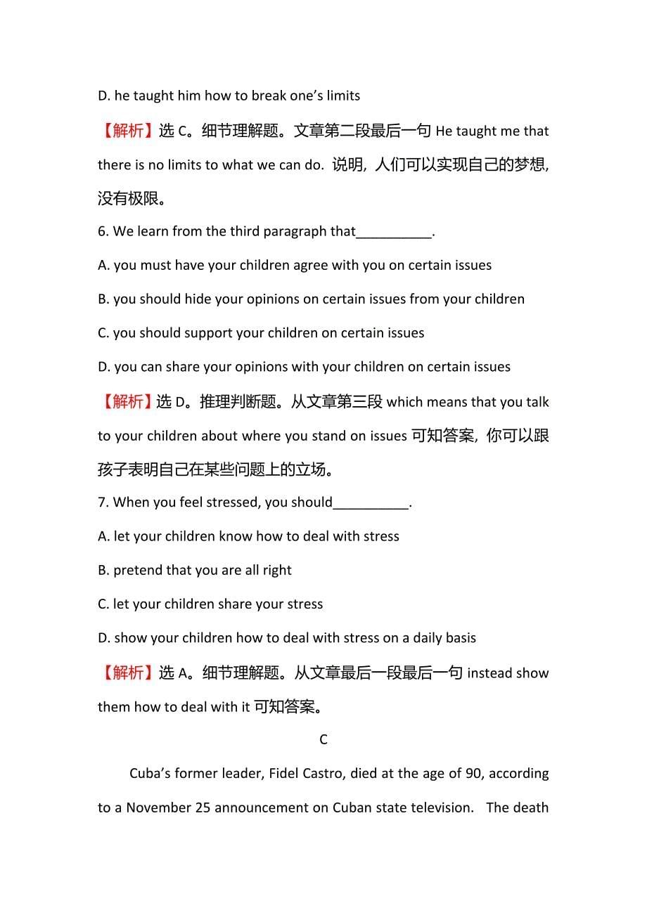 2018-2019人教新目标高中英语选修六课后阅读训练 九 unit 3 period 1 word版含答案_第5页