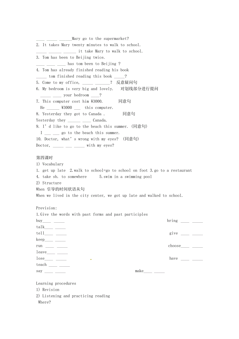 七年级英语下册 module 2 unit 3 different places同步练习（无答案） 牛津沈阳版_第4页