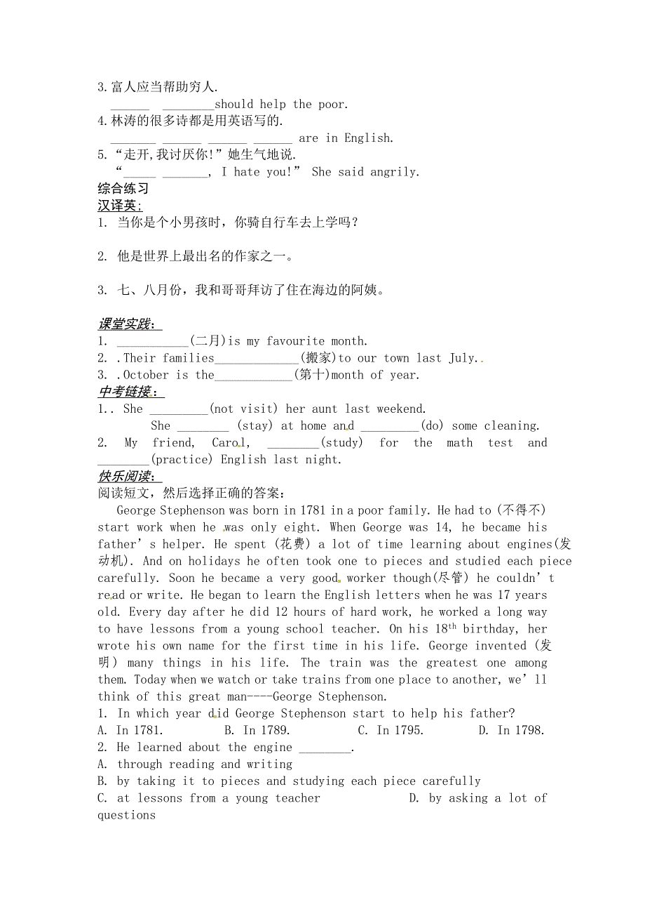 moudule 10 unit 3 language in use教案2(外研版七年级下册）_第2页