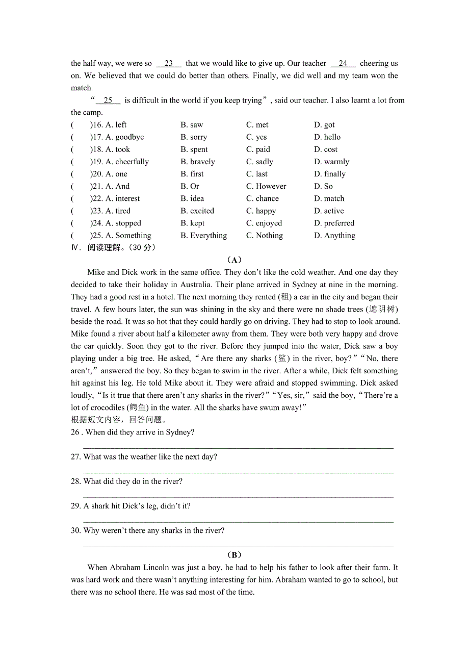 unit3 topic3（仁爱版八年级上）_第3页