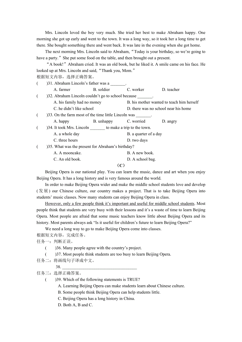 unit3 topic3（仁爱版八年级上）_第4页