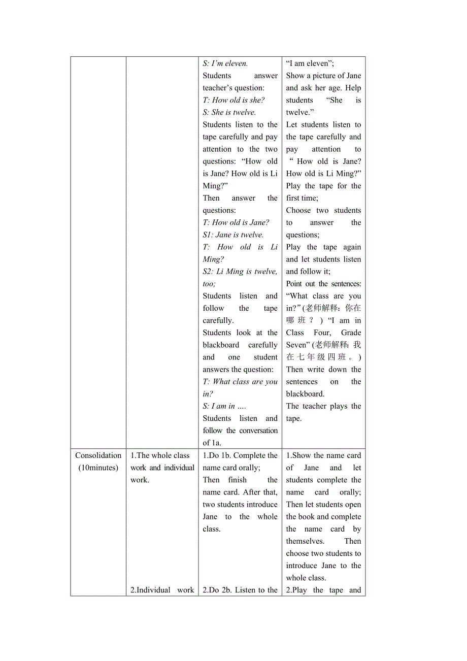 unit1 topic 3  教案（仁爱版七上）_第3页