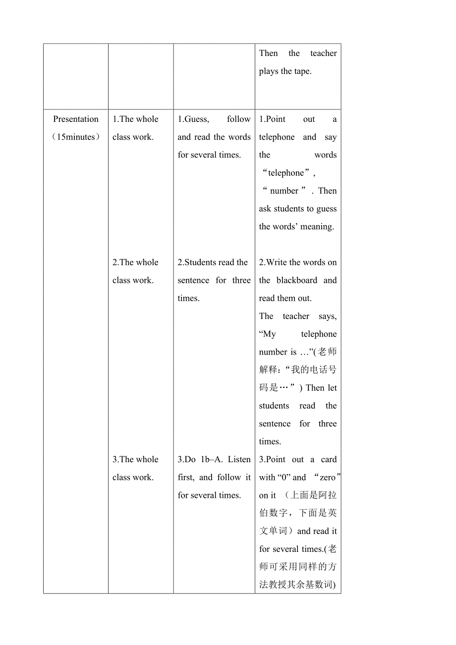 unit 1 topic 2 where are you from（section c）教案 （仁爱版七年级上）_第3页