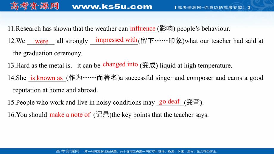 2020版高考英语新设计大一轮外研学案导学版课件：第一部分 必修二 module 3 _第4页