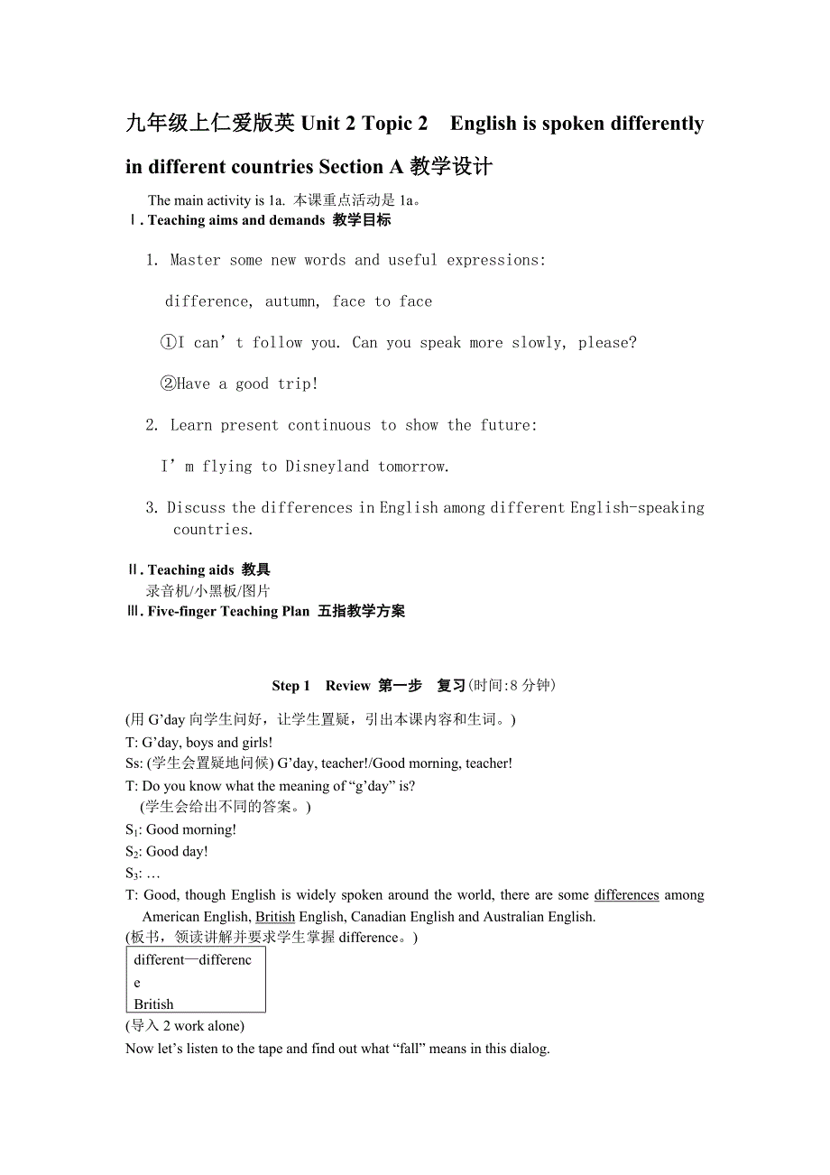 unit 2 topic 2 all these problems are very serious 教案5（仁爱版九年级上）_第1页